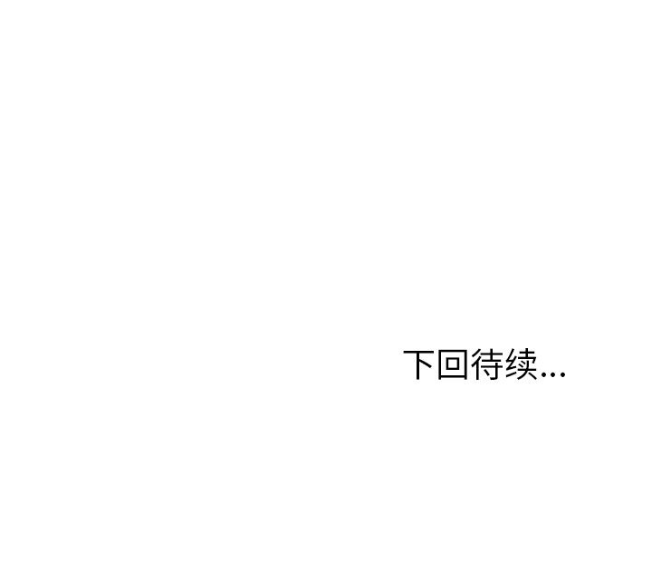 [韩国漫画] 她们的恶作剧 爱情,巨乳大奶,不伦#[163P]-163