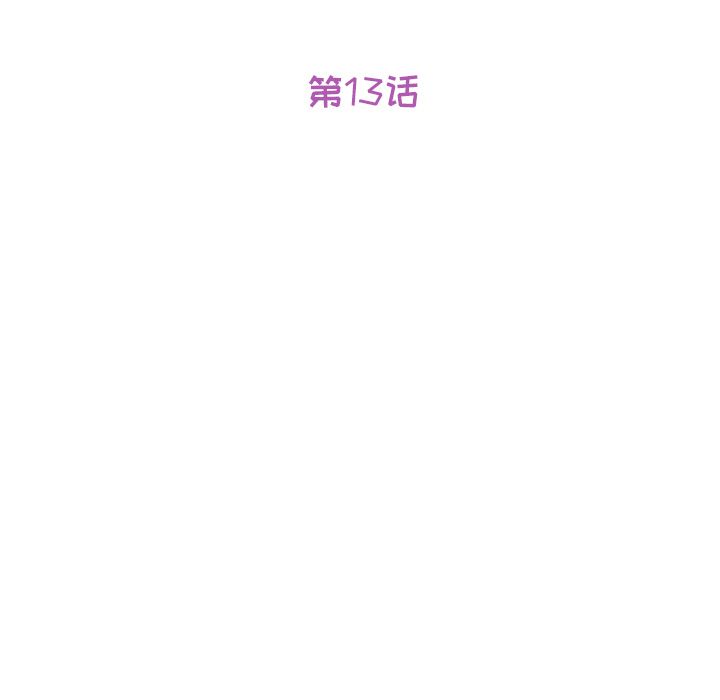 [韩国漫画] 她们的恶作剧 爱情,巨乳大奶,不伦#[170P]-10