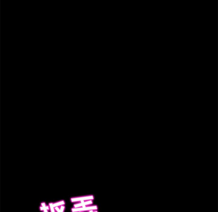 [韩国漫画] 她们的恶作剧 爱情,巨乳大奶,不伦#[172P]-145