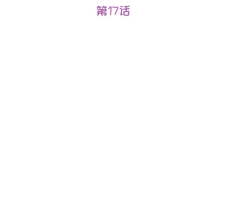 [韩国漫画] 她们的恶作剧 爱情,巨乳大奶,不伦#[170P]-13