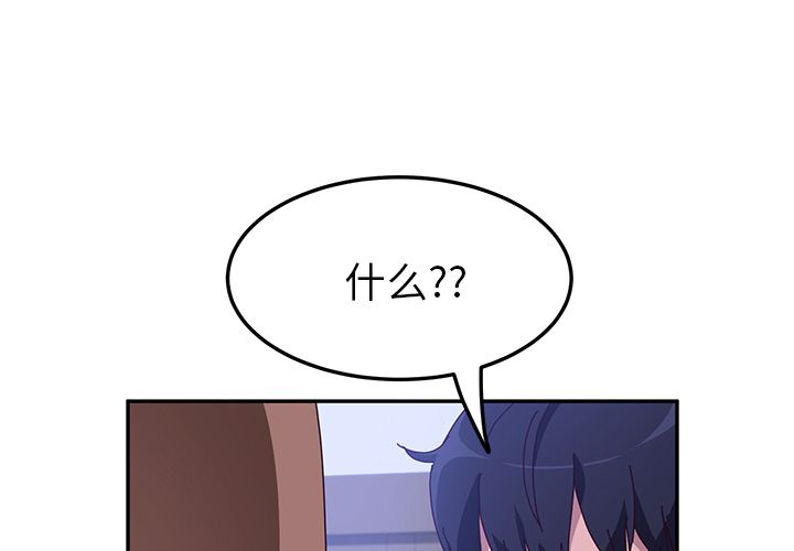 [韩国漫画] 她们的恶作剧 爱情,巨乳大奶,不伦#[170P]-4