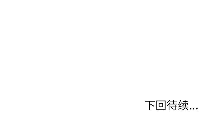 [韩国漫画] 她们的恶作剧 爱情,巨乳大奶,不伦#[162P]-162