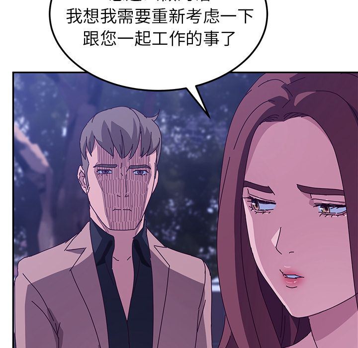[韩国漫画] 她们的恶作剧 爱情,巨乳大奶,不伦#[162P]-90
