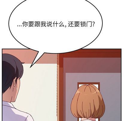 [韩国漫画] 她们的恶作剧 爱情,巨乳大奶,不伦#[149P]-11