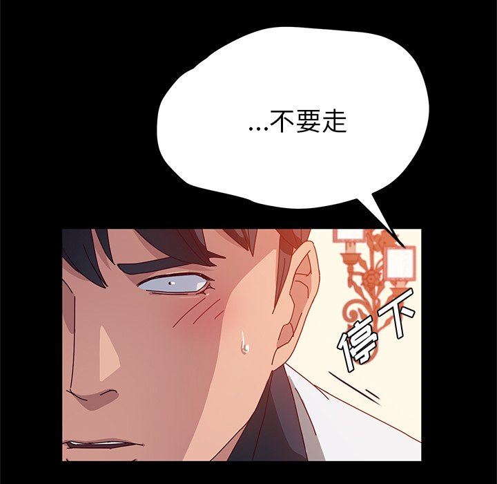 [韩国漫画] 她们的恶作剧 爱情,巨乳大奶,不伦#[152P]-106