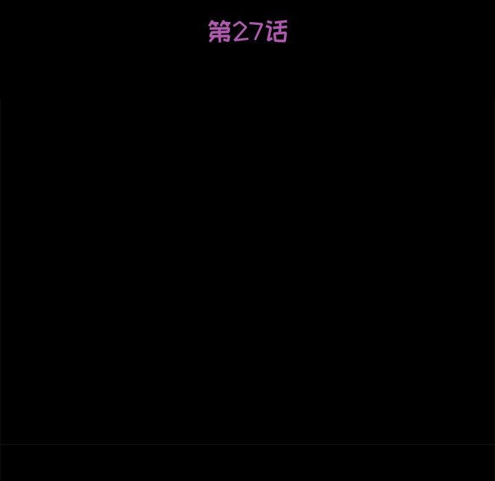 [韩国漫画] 她们的恶作剧 爱情,巨乳大奶,不伦#[152P]-13