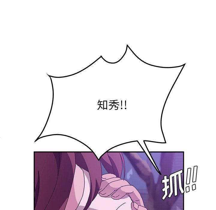 [韩国漫画] 她们的恶作剧 爱情,巨乳大奶,不伦#[152P]-132