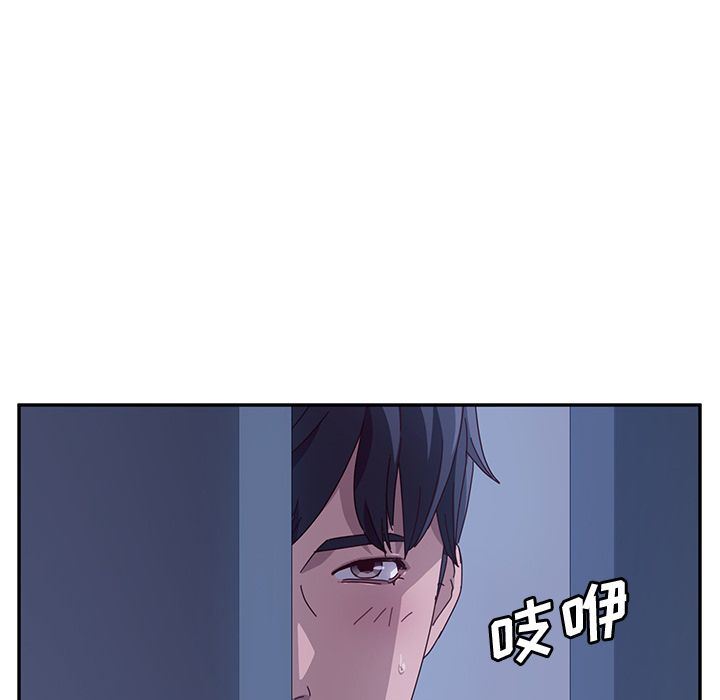 [韩国漫画] 她们的恶作剧 爱情,巨乳大奶,不伦#[234P]-168