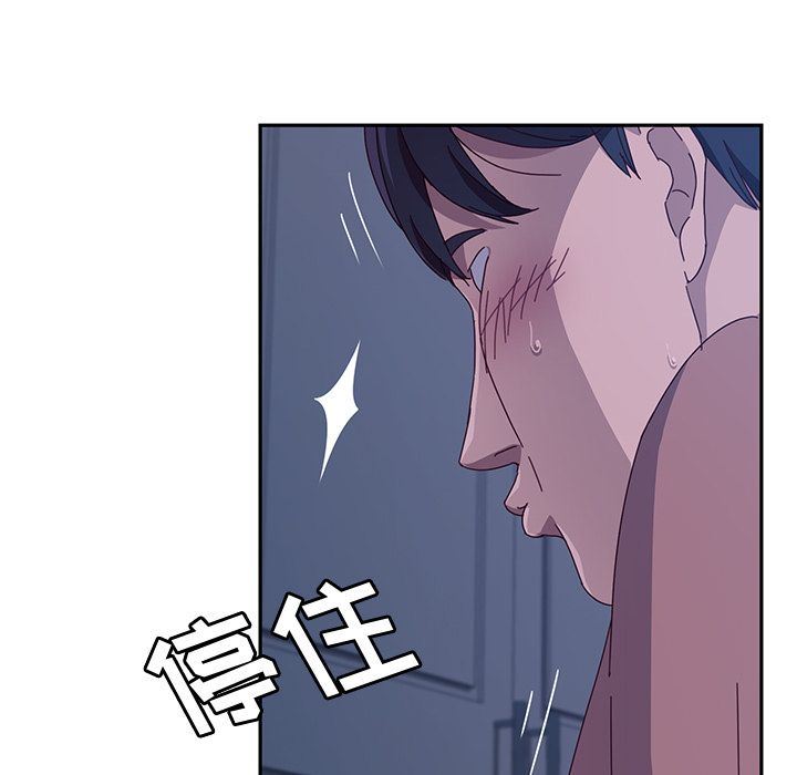 [韩国漫画] 她们的恶作剧 爱情,巨乳大奶,不伦#[234P]-218