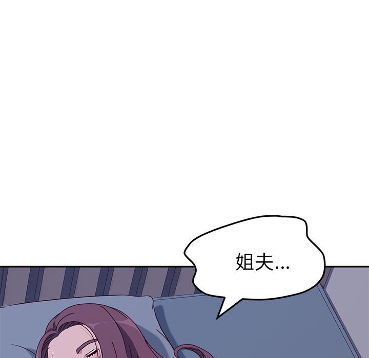 [韩国漫画] 她们的恶作剧 爱情,巨乳大奶,不伦#[234P]-225