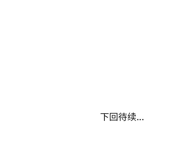 [韩国漫画] 她们的恶作剧 爱情,巨乳大奶,不伦#[234P]-233