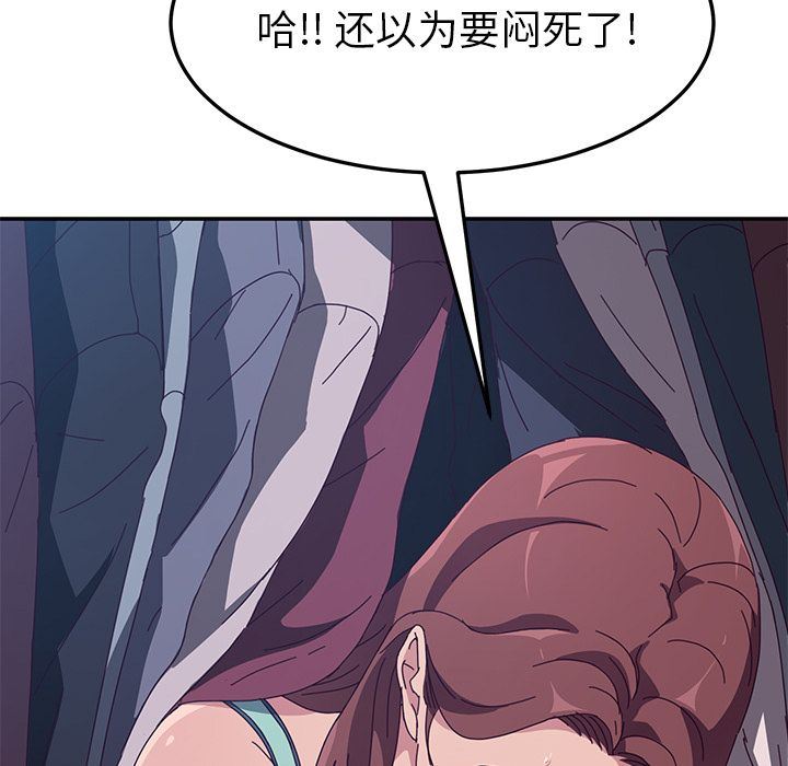 [韩国漫画] 她们的恶作剧 爱情,巨乳大奶,不伦#[234P]-49