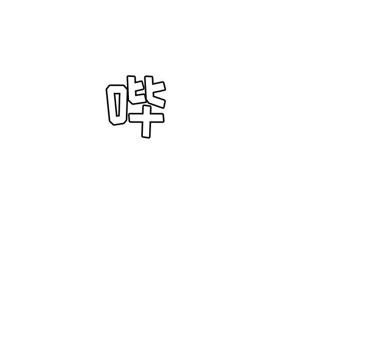 [韩国漫画] 她们的恶作剧 爱情,巨乳大奶,不伦#[234P]-6