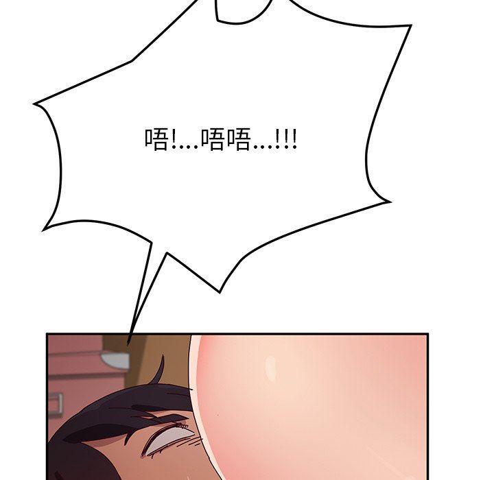 [韩国漫画] 她们的恶作剧 爱情,巨乳大奶,不伦#[167P]-118