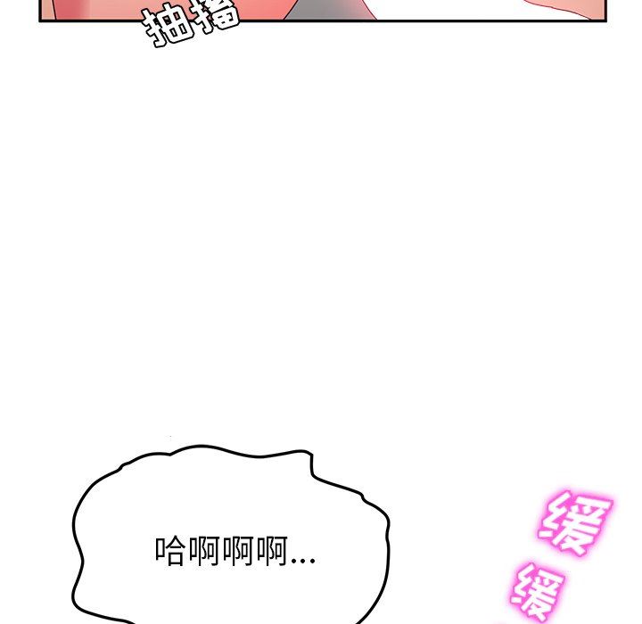 [韩国漫画] 她们的恶作剧 爱情,巨乳大奶,不伦#[167P]-50