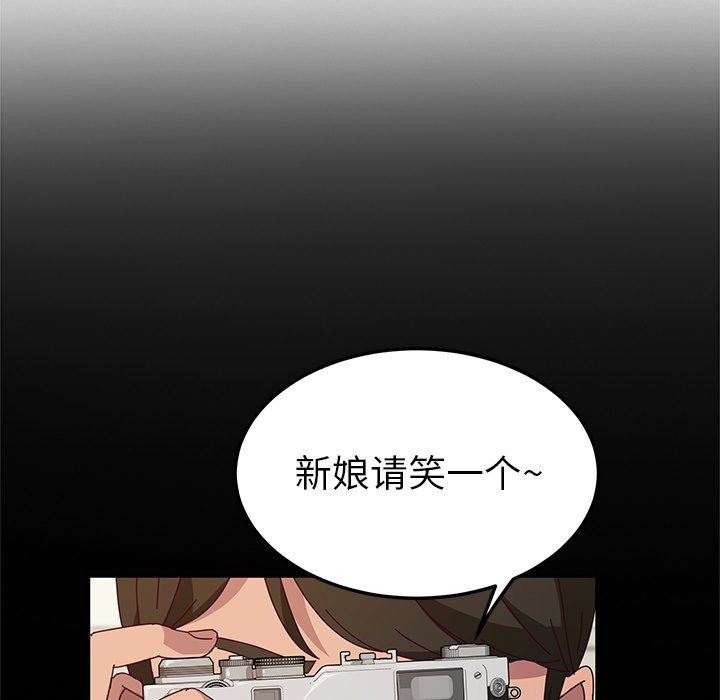 [韩国漫画] 她们的恶作剧 爱情,巨乳大奶,不伦#[138P]-40