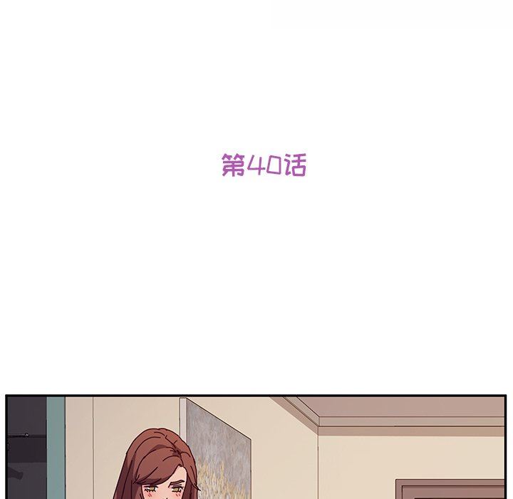 [韩国漫画] 她们的恶作剧 爱情,巨乳大奶,不伦#[138P]-14