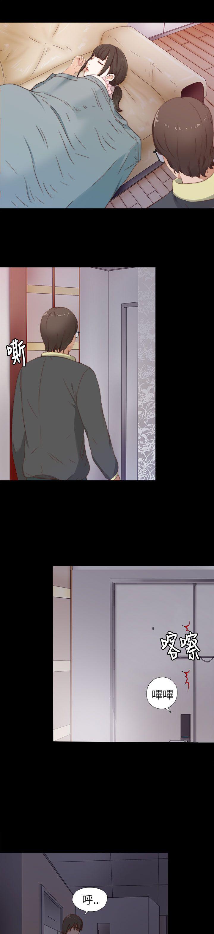 [韩国漫画] 我的大叔 剧情,巨乳大奶#[40P]-11