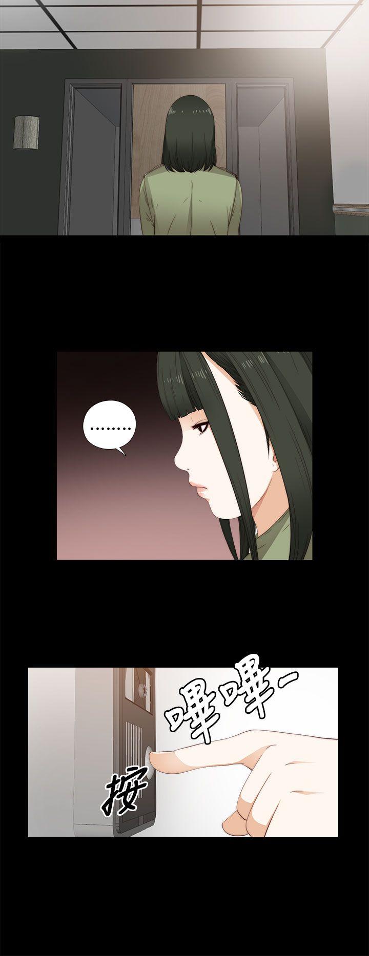 [韩国漫画] 我的大叔 剧情,巨乳大奶#[40P]-20