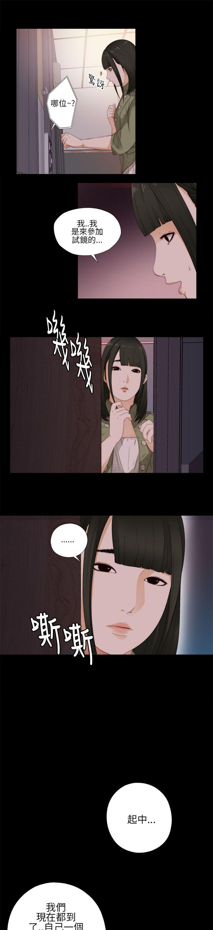 [韩国漫画] 我的大叔 剧情,巨乳大奶#[40P]-21