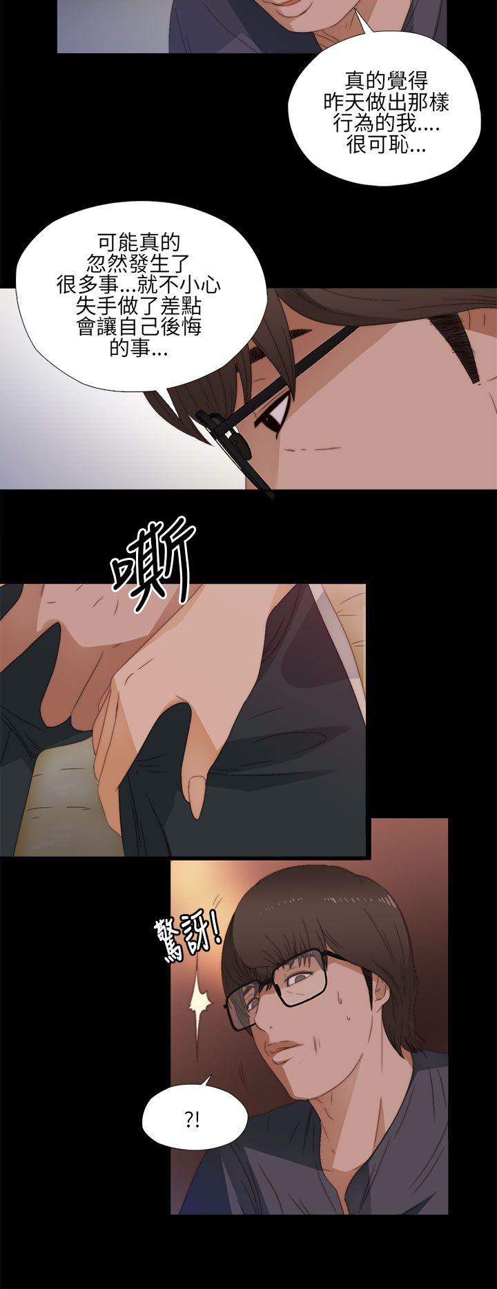 [韩国漫画] 我的大叔 剧情,巨乳大奶#[40P]-24