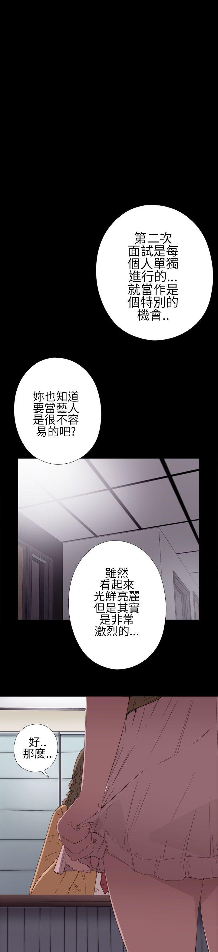 [韩国漫画] 我的大叔 剧情,巨乳大奶#[40P]-37