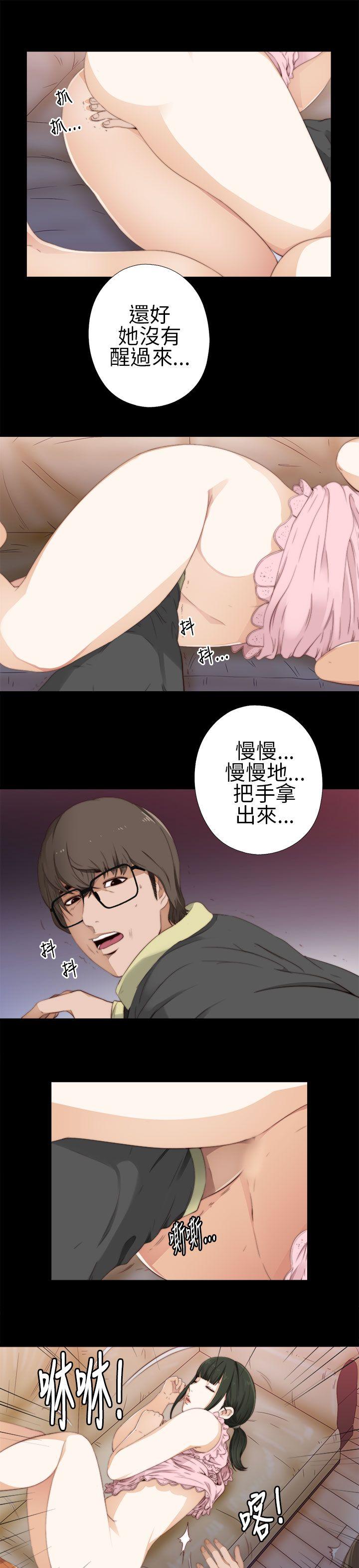 [韩国漫画] 我的大叔 剧情,巨乳大奶#[40P]-7