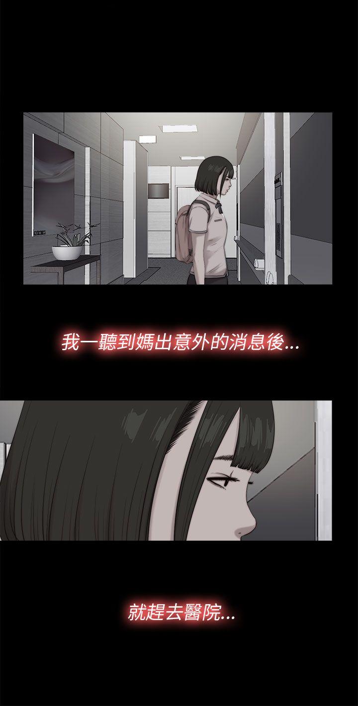 [韩国漫画] 我的大叔 剧情,巨乳大奶#[29P]-1