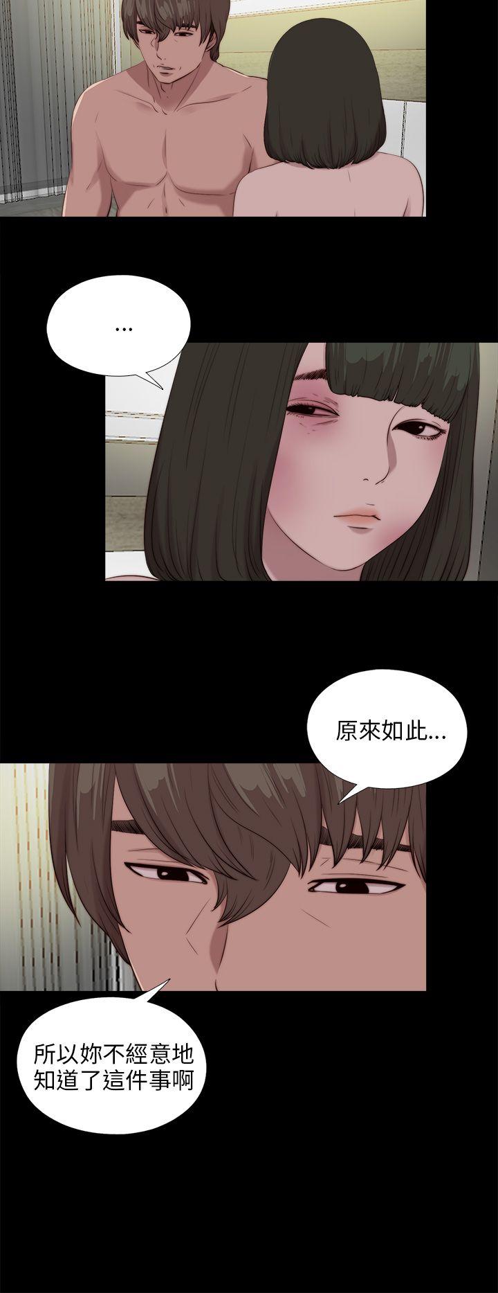 [韩国漫画] 我的大叔 剧情,巨乳大奶#[29P]-11