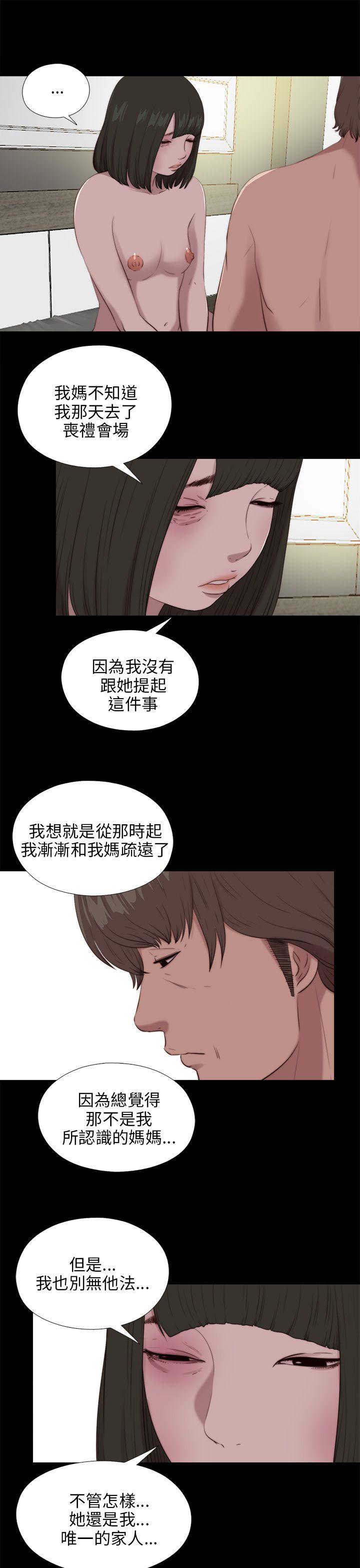 [韩国漫画] 我的大叔 剧情,巨乳大奶#[29P]-12