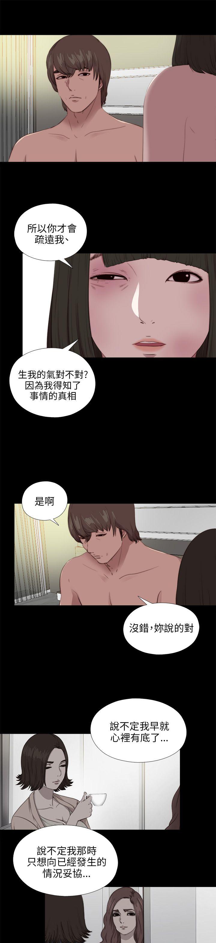 [韩国漫画] 我的大叔 剧情,巨乳大奶#[29P]-14