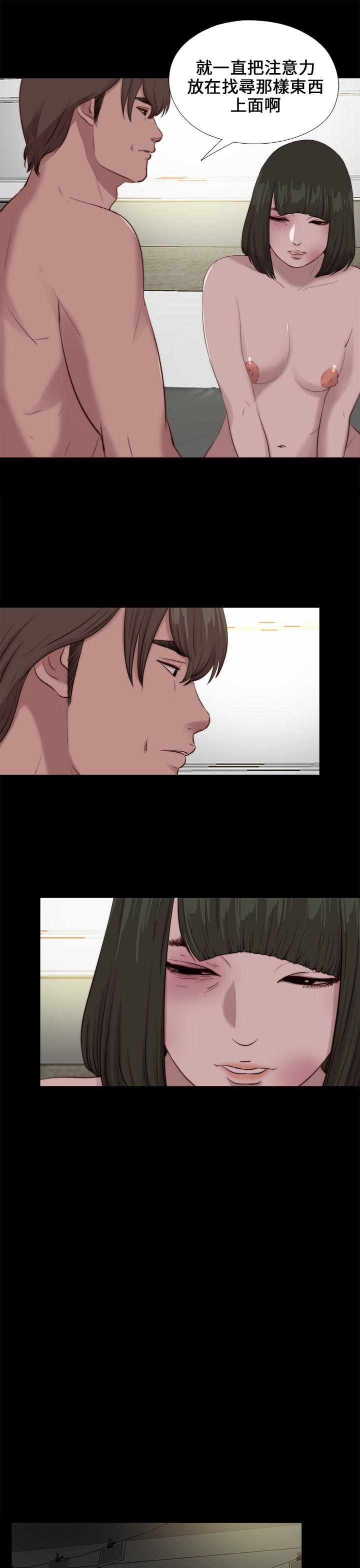 [韩国漫画] 我的大叔 剧情,巨乳大奶#[29P]-16