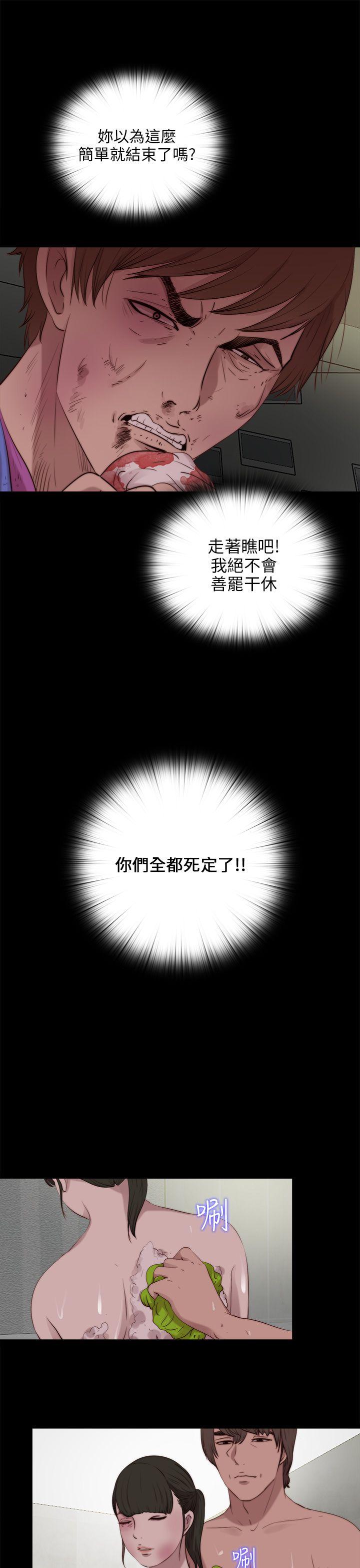 [韩国漫画] 我的大叔 剧情,巨乳大奶#[29P]-18