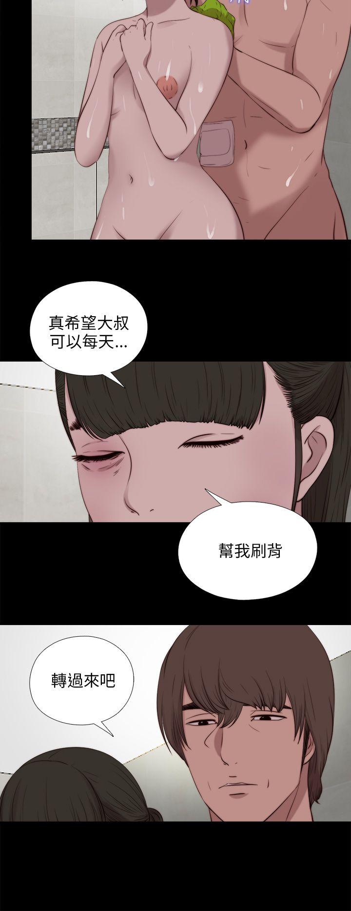 [韩国漫画] 我的大叔 剧情,巨乳大奶#[29P]-19