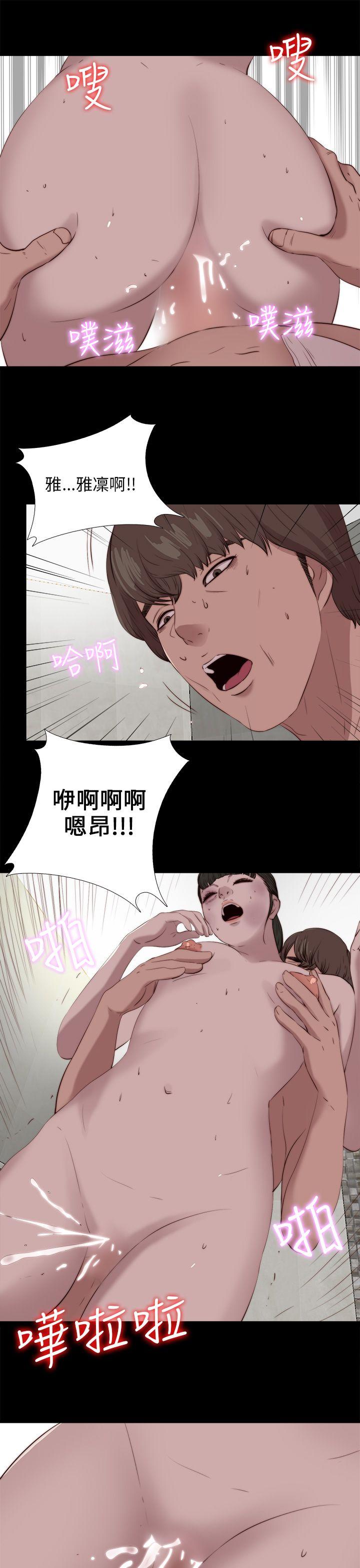 [韩国漫画] 我的大叔 剧情,巨乳大奶#[29P]-26