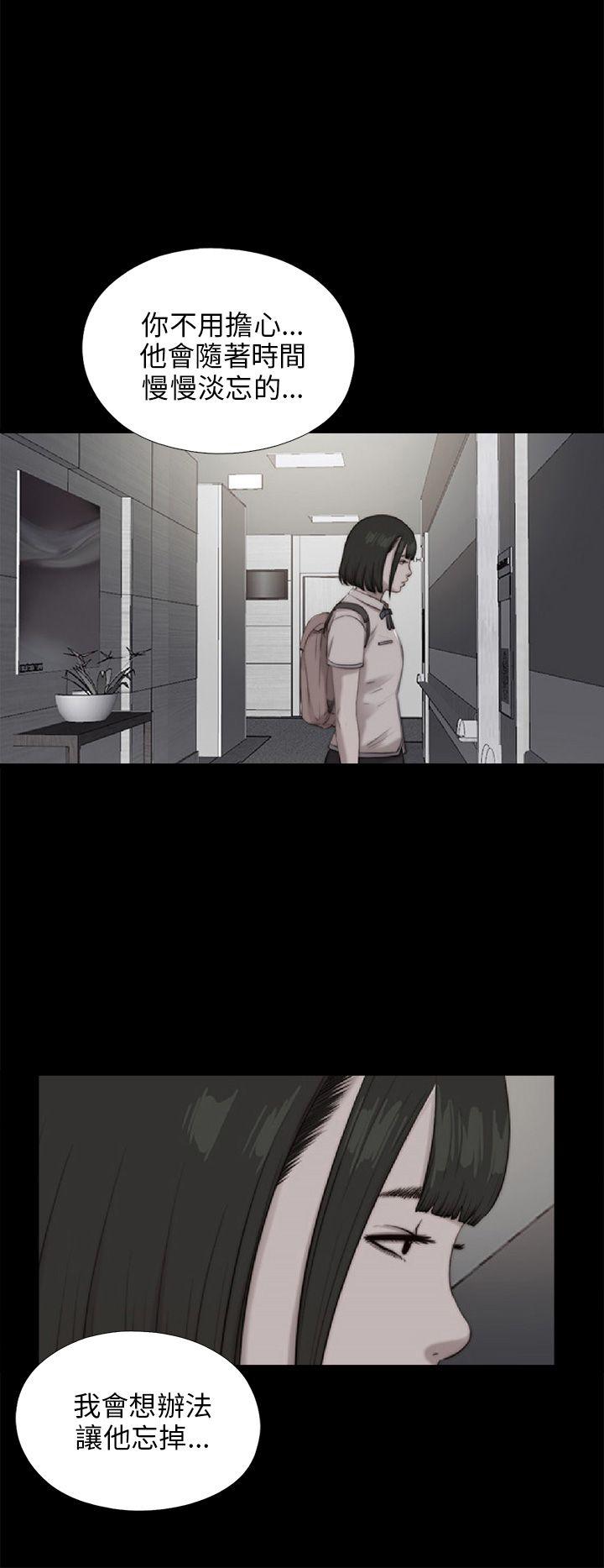 [韩国漫画] 我的大叔 剧情,巨乳大奶#[29P]-5