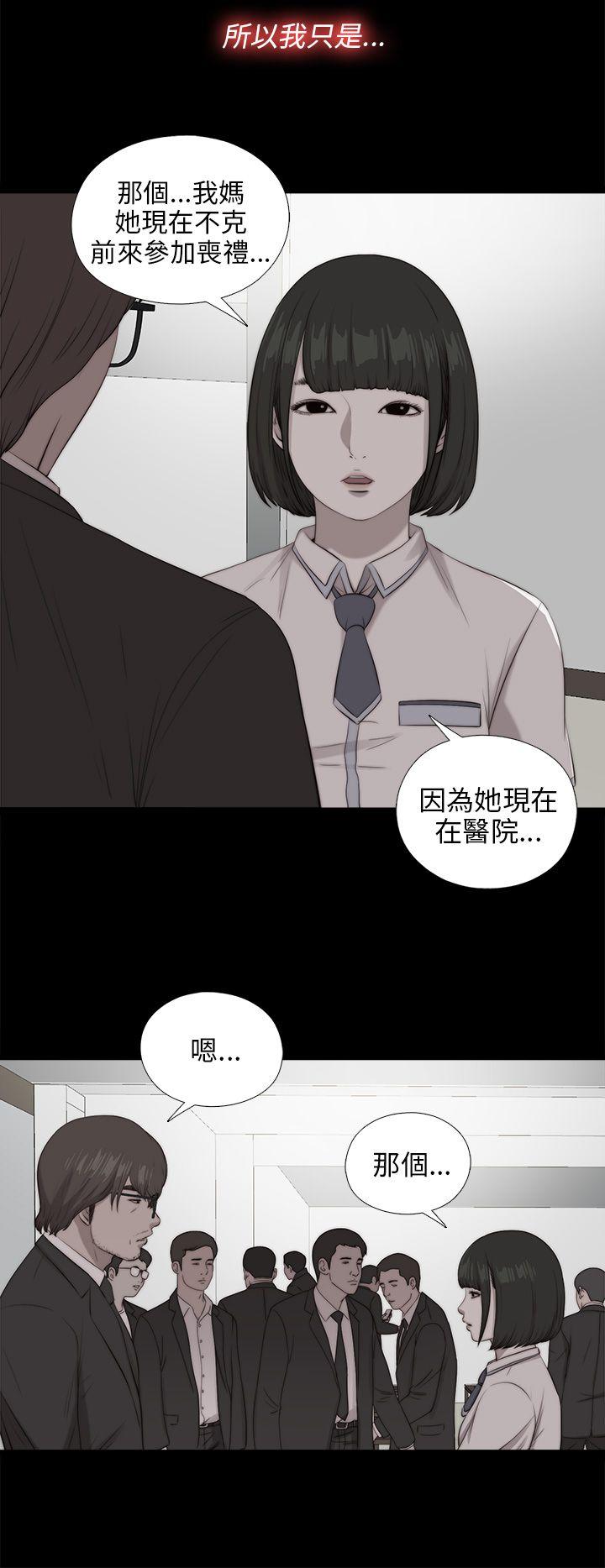 [韩国漫画] 我的大叔 剧情,巨乳大奶#[29P]-9