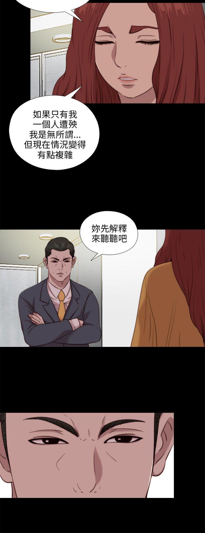 [韩国漫画] 我的大叔 剧情,巨乳大奶#[28P]-24