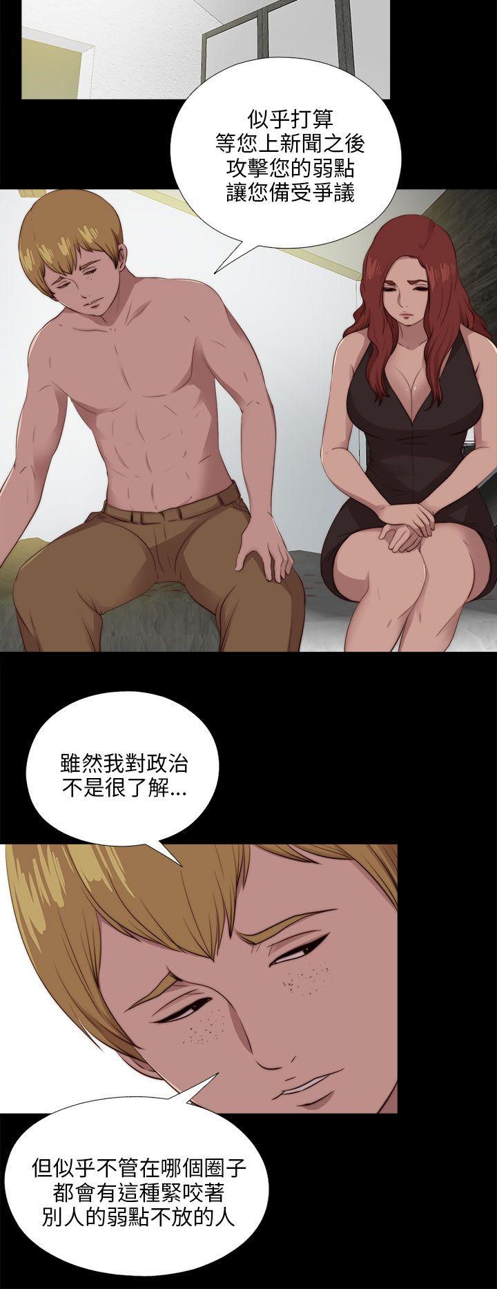 [韩国漫画] 我的大叔 剧情,巨乳大奶#[28P]-8
