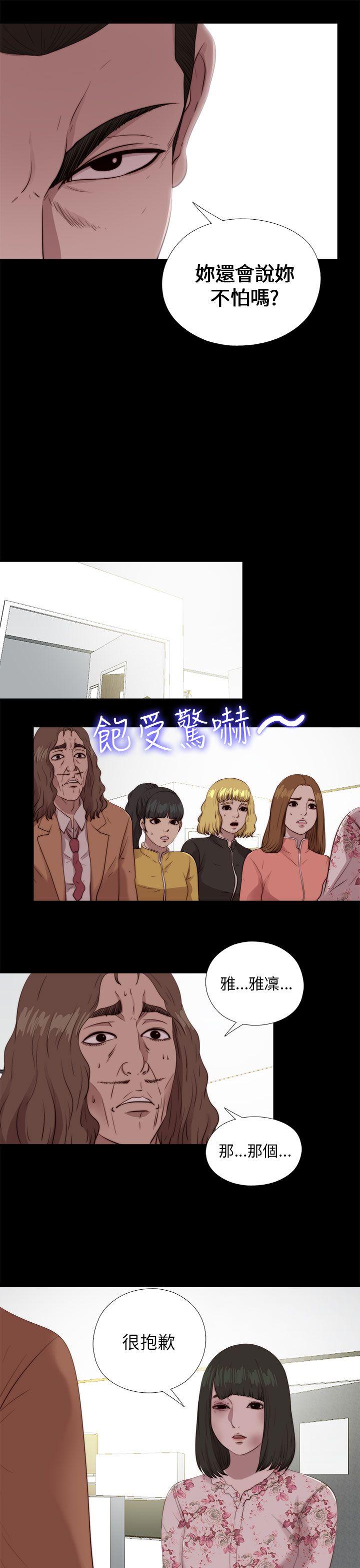 [韩国漫画] 我的大叔 剧情,巨乳大奶#[26P]-23