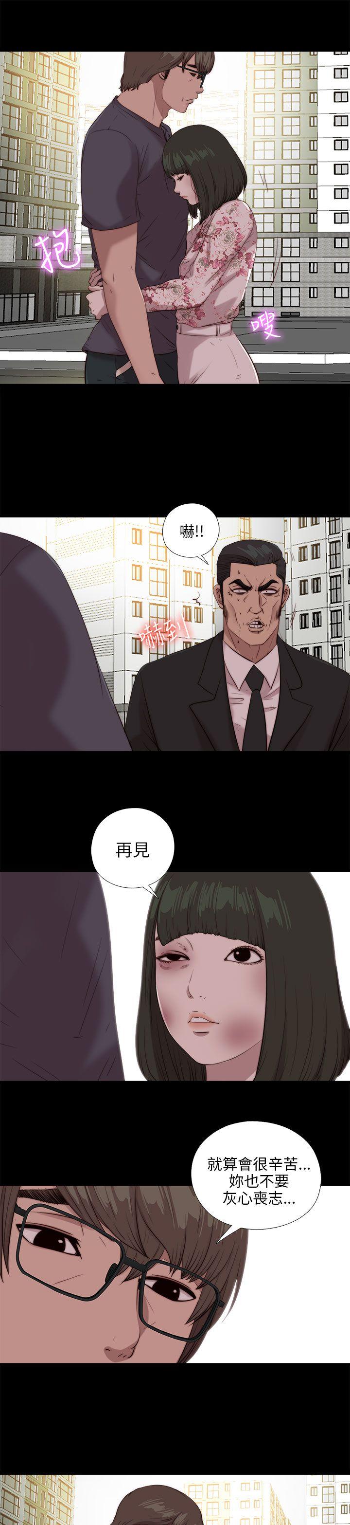 [韩国漫画] 我的大叔 剧情,巨乳大奶#[26P]-3