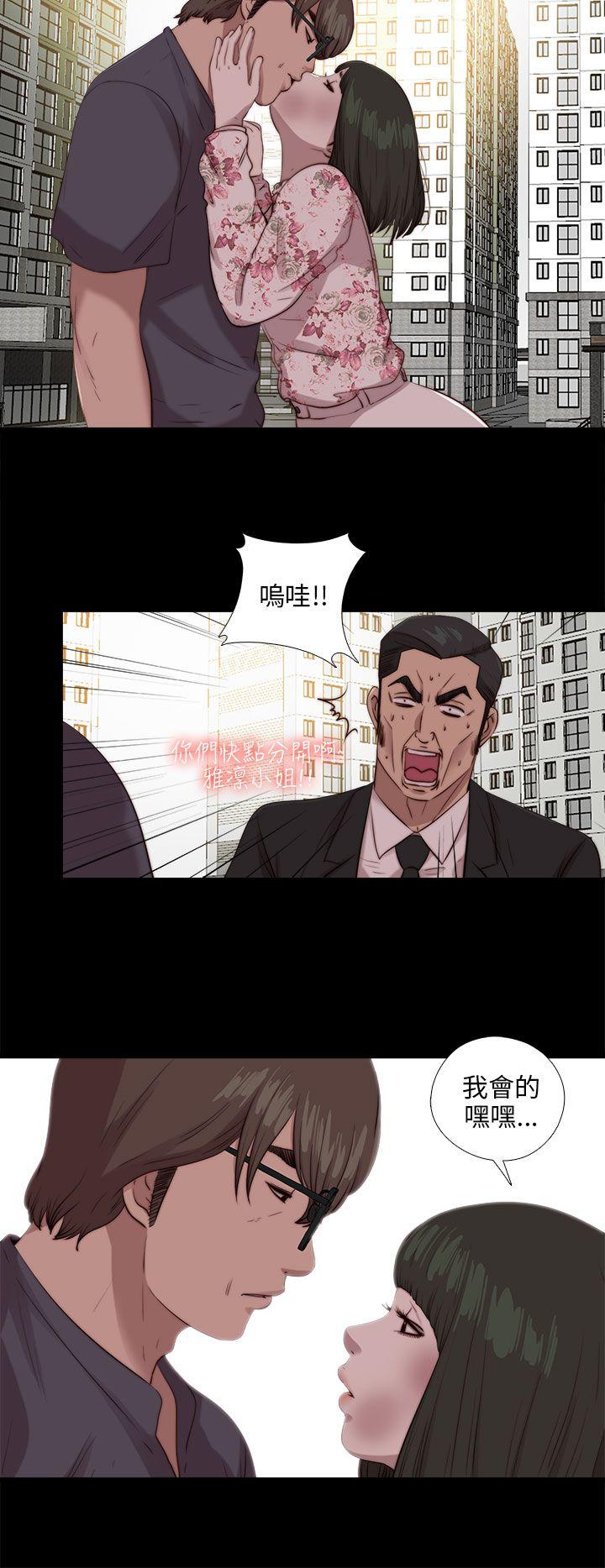 [韩国漫画] 我的大叔 剧情,巨乳大奶#[26P]-4
