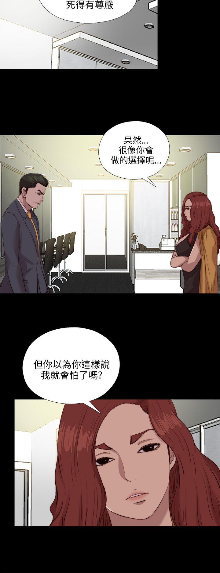 [韩国漫画] 我的大叔 剧情,巨乳大奶#[26P]-6