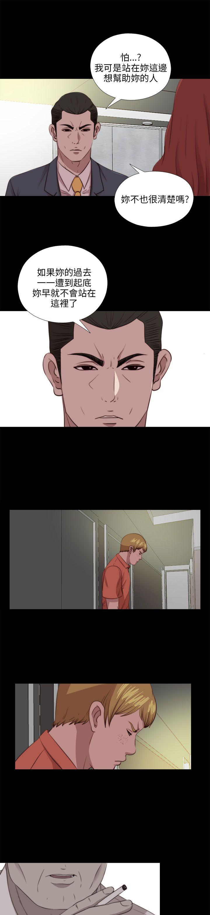 [韩国漫画] 我的大叔 剧情,巨乳大奶#[26P]-7