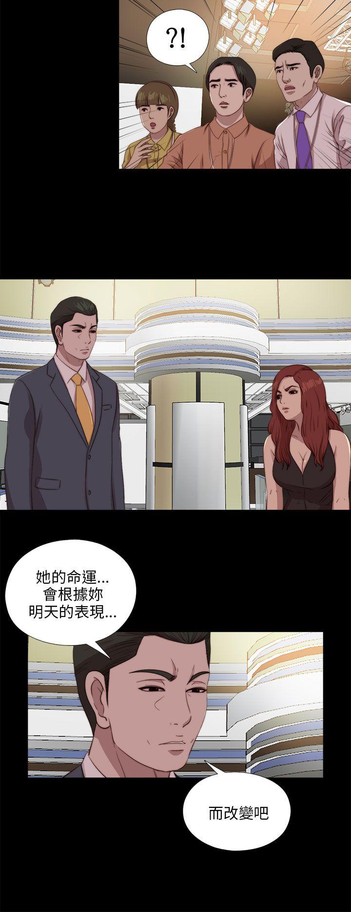[韩国漫画] 我的大叔 剧情,巨乳大奶#[27P]-10