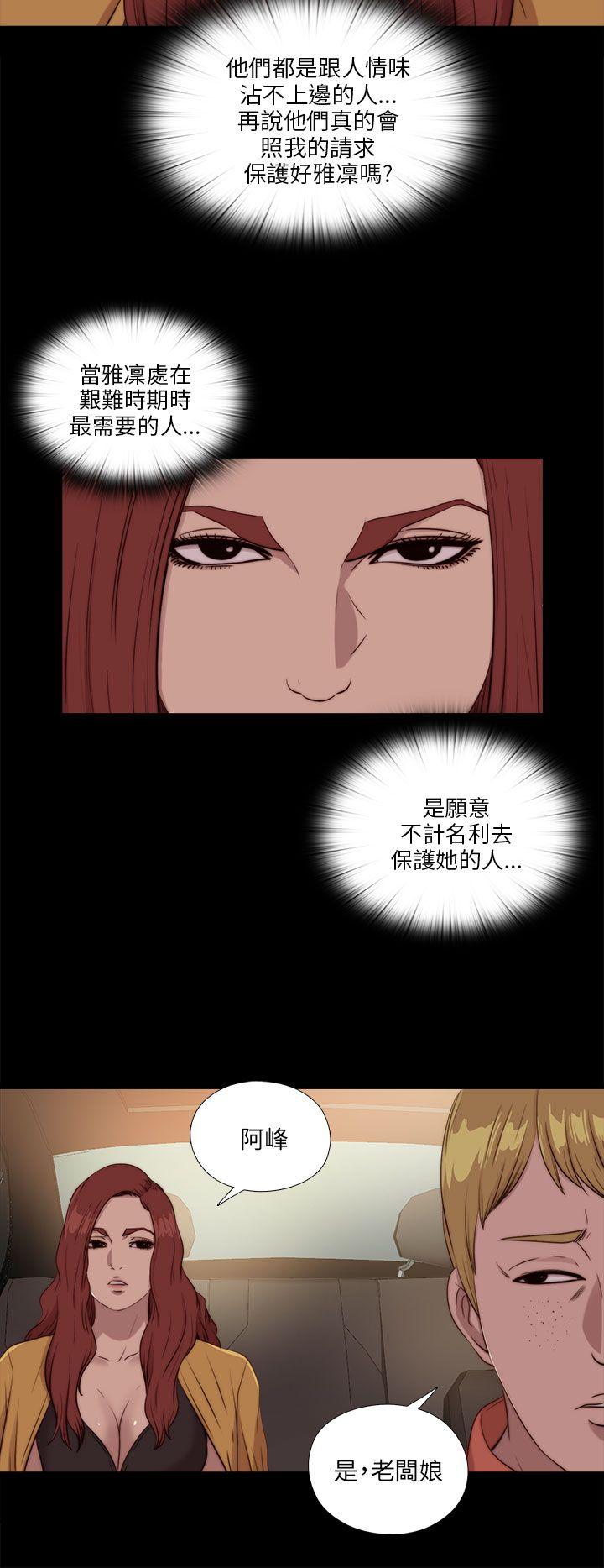 [韩国漫画] 我的大叔 剧情,巨乳大奶#[27P]-12