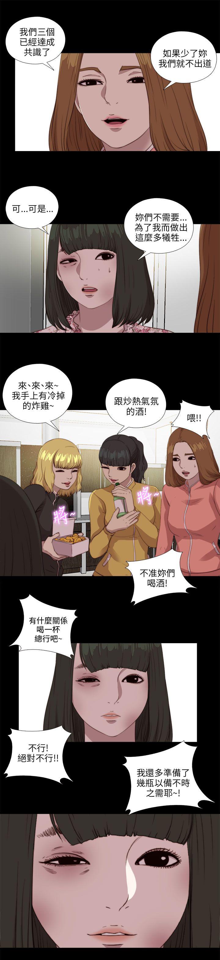 [韩国漫画] 我的大叔 剧情,巨乳大奶#[27P]-25
