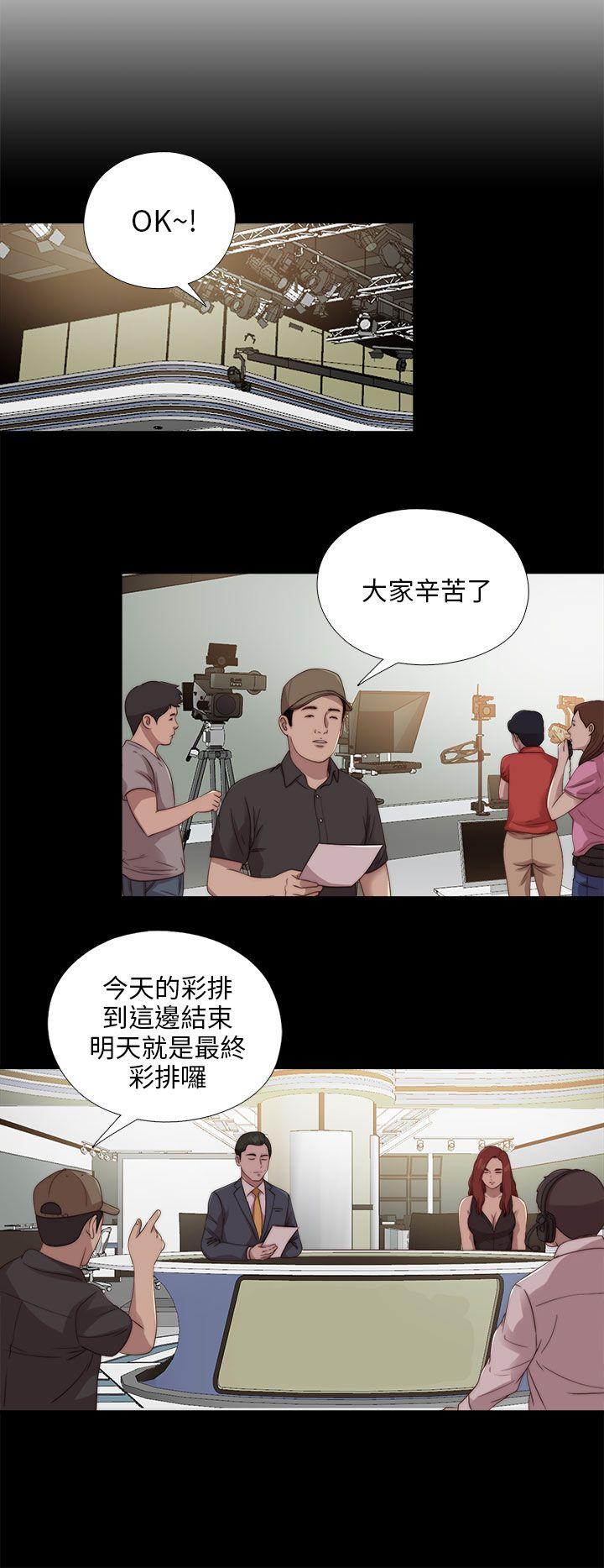 [韩国漫画] 我的大叔 剧情,巨乳大奶#[27P]-6