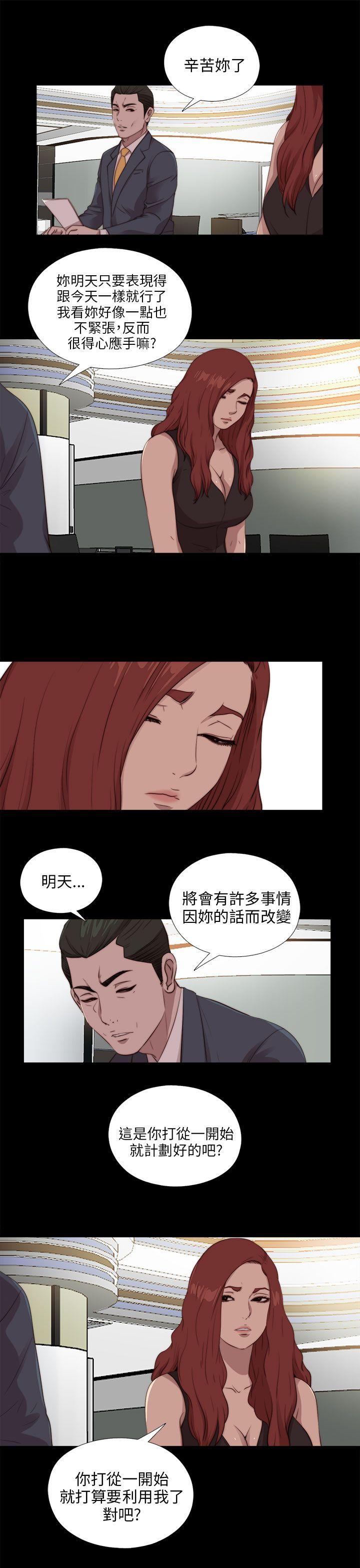 [韩国漫画] 我的大叔 剧情,巨乳大奶#[27P]-7