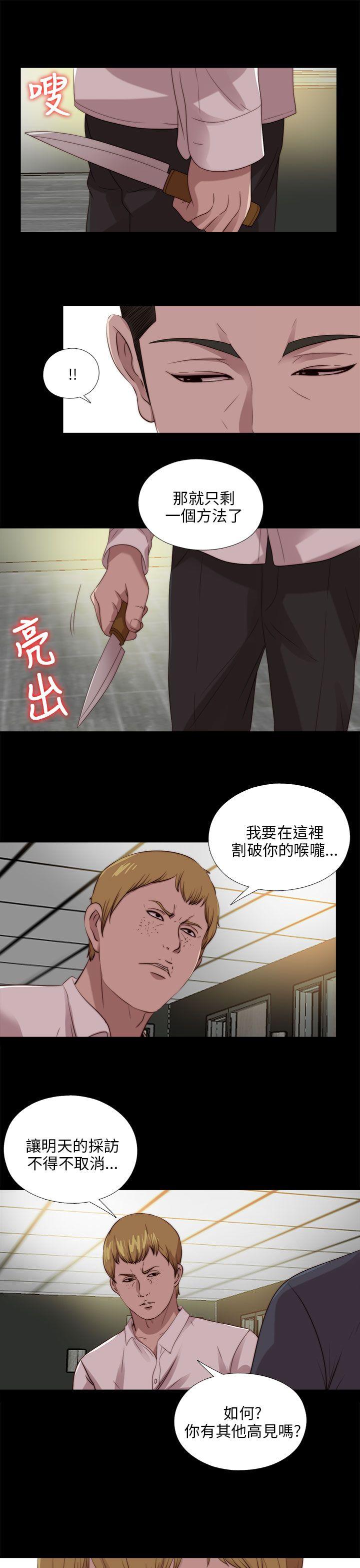 [韩国漫画] 我的大叔 剧情,巨乳大奶#[25P]-11